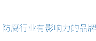 補傷片